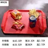 Bandeja Espessada para Restaurantes de Fast Food, Bandeja Retangular de Plástico Comercial para Servir em Restaurantes e Cantinas, Bandeja Especial Antiderrapante para Servir Atacado