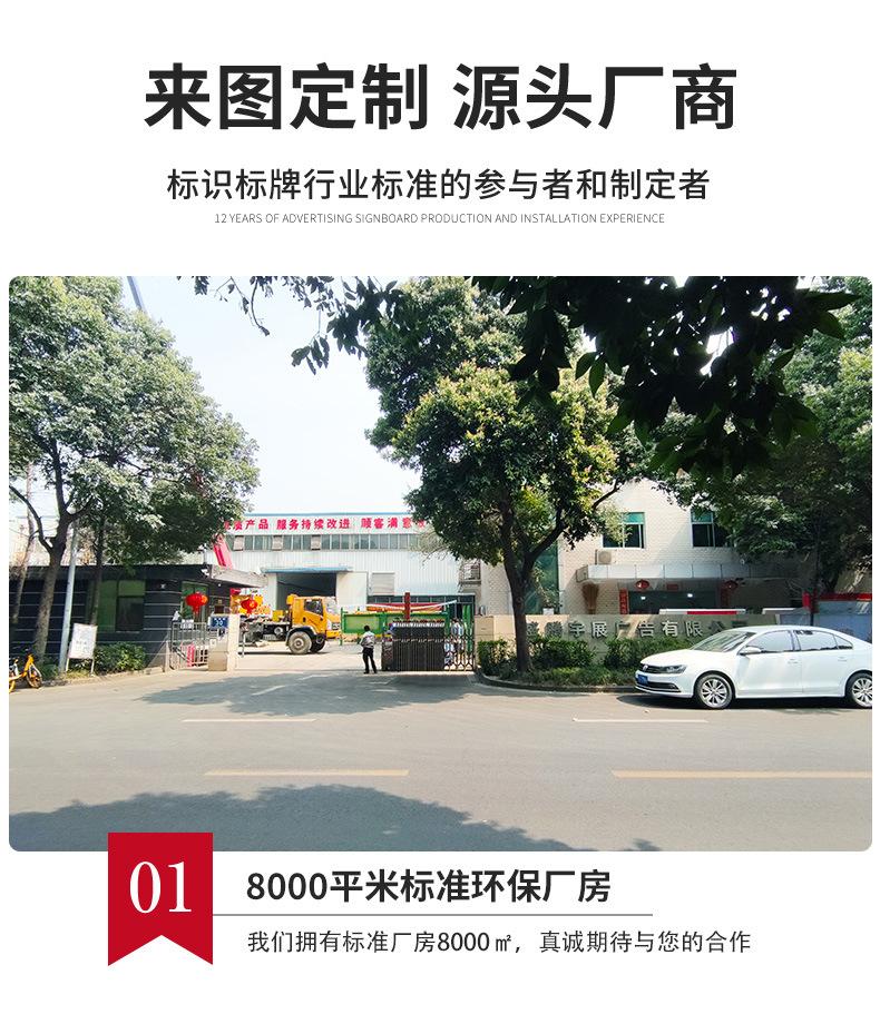 通用模板详情_04