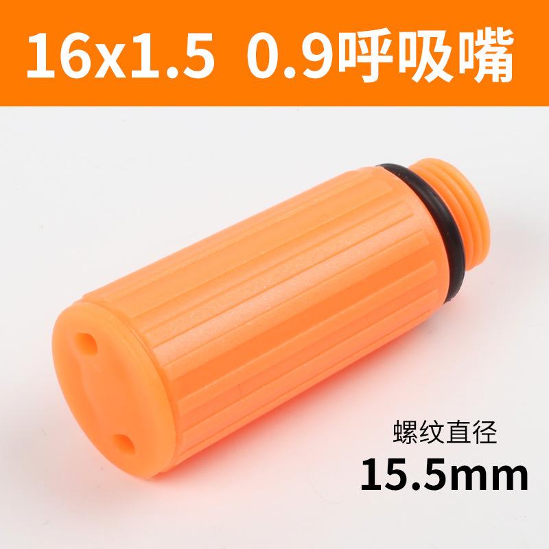 呼吸嘴颜色分类2