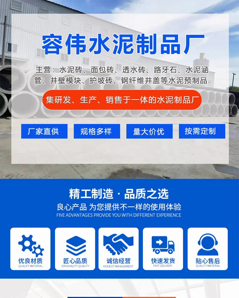 面包砖详情_01.jpg