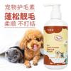Gel de Ducha para Mascotas al Mayoreo, Desodorizante para Gatos, Fragancia Duradera, Realza el Pelaje, Champú Limpiador para Perros, Gel de Ducha para Mascotas