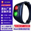 Reloj Inteligente para Personas Mayores con Posicionamiento GPS, SOS, Monitorización de Frecuencia Cardíaca y Presión Arterial, Pulsera Inteligente Antiperdida, Monitorización de la Salud