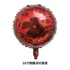 Decoración para Fiesta de Año Nuevo para Solteros Diseño del Lugar Chica Sexy Hermano Pequeño Globos de Papel de Aluminio Venta al por Mayor