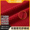 Tecido de veludo de algodão macio jacquard dupla face para casacos de outono e inverno, almofadas para animais de estimação, sapatos, chapéus, cobertores, pijamas de veludo rosa e roupas para casa
