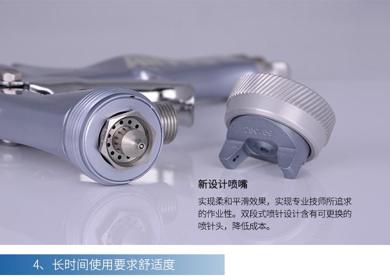 Airpro空气喷枪_08