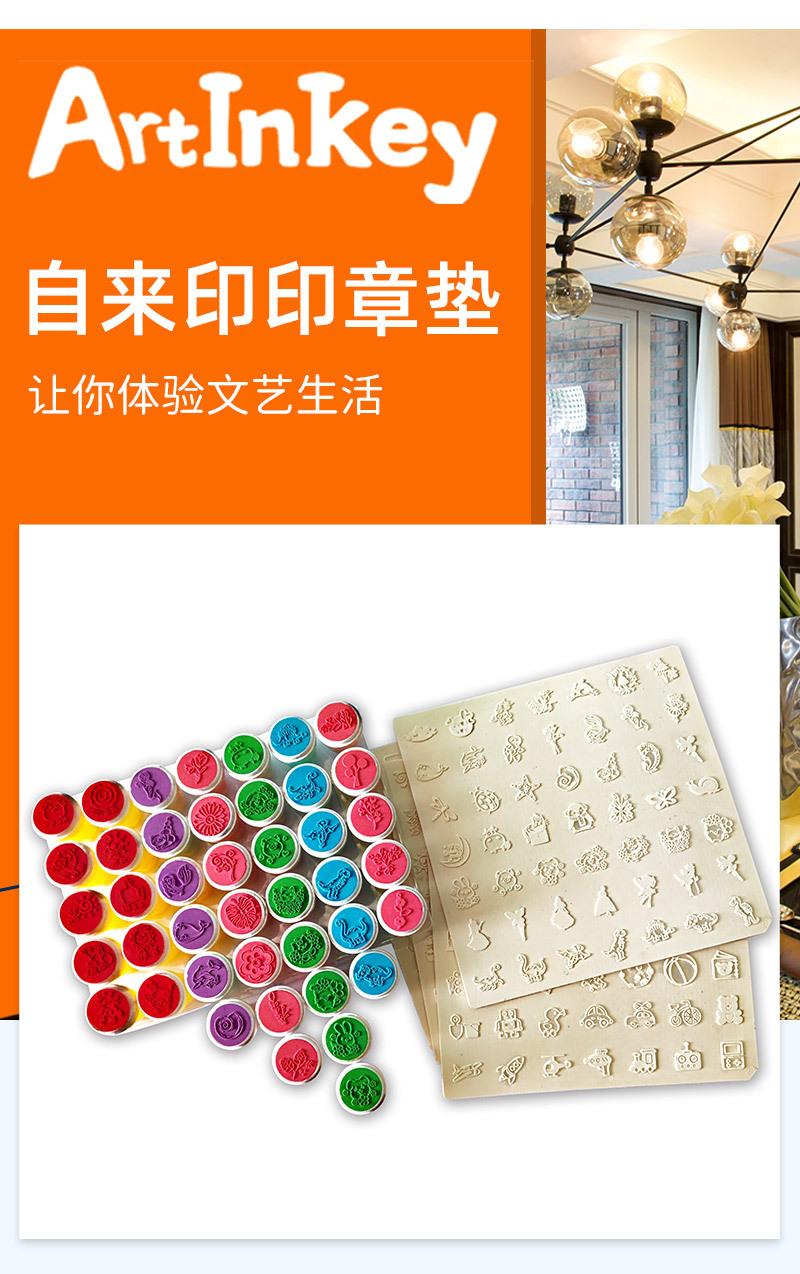 EVA印章垫