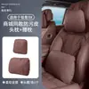 Adequado para apoio de cabeça e lombar do Zeekr 9X, mesmo estilo do shopping, travesseiro de pescoço em couro anti-manchas, almofada, acessórios de decoração interior de carro