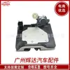 2L8Z-7843150-AA es adecuado para el mecanismo de bloqueo de la puerta trasera del Ford Escape 2005-2006