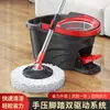 Novo Modelo de Balde Mop Rotatório Mãos Livres com Pedal de Pé Dual-Drive, Ferramenta de Limpeza Prática para Limpeza da Casa Inteira