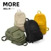 Mochila Ligera de Gran Capacidad para Exteriores, Nueva, Moderna y Versátil para Estudiantes de Secundaria y Preparatoria, Mochila Casual Simple para Montañismo y Senderismo