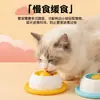 Comedero Lento para Perros y Gatos, Perros Pequeños, Medianos y Grandes, Bola Lick para Comida Húmeda, Envase de Yogur para Mascotas, Bandeja Lick ##