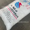 Pó Plástico de Polipropileno Pp Zhejiang Hongji Pph225 Grau para Moldagem por Injeção e Extrusão para Produtos Domésticos e Componentes Elétricos