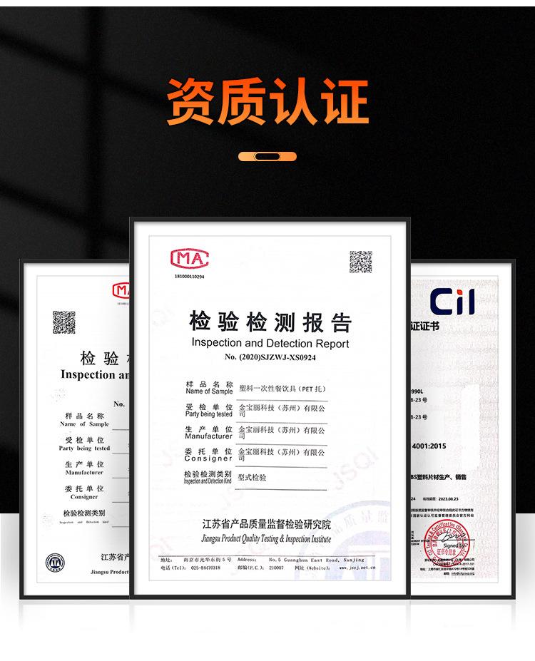吸塑鸡蛋托