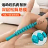 Palo de masajeador de rodillo de mano flexible y plegable con protuberancias en forma de engranaje para liberación de fascia, adecuado para la relajación y el fitness de pantorrillas, cintura y espalda