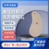 Piedra para Pulir Pies en Forma de 8, Piedra para Pulir Pies en Forma de Corazón, Piedra Pómez, Raspador de Pies, Eliminación de Piel Muerta, Exfoliante para Pies, Venta al por Mayor del Fabricante