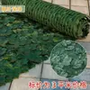 Pared de Planta Artificial Valla de Hojas Verdes Decoración Plantas Verdes Tubo de Escalera Techo de Balcón Cubierta para Barandilla de Valla de Patio