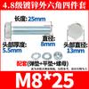 Zinco 4.8 grau hexágono externo parafuso almofada plana almofada de mola 10cm porca de parafuso terno M6M8M10M10M20 atacado