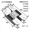 Bisagra tridimensional ajustable de acero inoxidable 304 de alta resistencia Shengang, bisagra oculta, bisagra de cruz invisible oculta