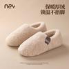 Zapatillas de Algodón Cálidas 25 Nuevas para Otoño e Invierno de Mujer para Parejas, Hogar Interior, Silenciosas, Antideslizantes, Zapatillas de Algodón para Hombre