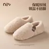 Pantuflas de Algodón Cálidas de Nuevo Estilo 25 para Otoño e Invierno para Parejas, Uso en Interiores del Hogar, Pantuflas de Algodón Silenciosas y Antideslizantes para Hombre