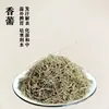Kit de materiais para artesanato de sachês DIY para atividades do Festival do Barco-Dragão, team building, reunião anual, pingente de sachê de ervas chinesas e preenchimento de fragrância