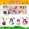 8 piezas/paquete Pegatina Original de Princesa Cambiante de Cara Pegatina DIY Transfronteriza Niños Creativo Rompecabezas Juguete Rompecabezas Pegatina Graffiti