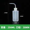 Botella de Lavado de Plástico de 500 ml, Regadera para Suculentas, Botella de Enjuague con Pico Curvo de 250 ml, Botella de Limpieza de Pestañas de 150 ml, 1000 ml