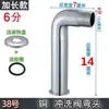 Extensión de codo para válvula de descarga, accesorios para válvula de descarga, elevador para inodoros de tipo sentadilla, válvula de retardo, entrada de agua de 1/2 pulgada, conector de cobre