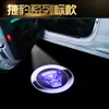 Adecuado para Luces de Bienvenida Especiales Jaguar Xe/Xel/Xfl/F-Type Luces de Proyección Láser para Puerta de Coche Modificado