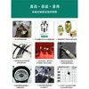 Dispensador de Mantequilla Totalmente Automático Temporizado y Cuantitativo Máquina de Mantequilla Máquina de Llenado de Aceite Seco Sistema Centralizado de Lubricación Cuantitativa Multipunto