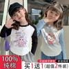 Camiseta Básica de Manga Larga de Algodón Puro con Dobladillo Curvo para Niñas Camiseta de Moda Tendencia para Niños Camiseta a Bloques de Color de Dibujos Animados Anime