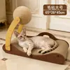 Rascador para Gatos con Forma de Motocicleta, Resistente al Desgaste y No se Astilla Fácilmente, Juguete para Gatos, Tablero Vertical Integrado para Rascar, Sillón Reclinable, Sofá, Cama para Gatos