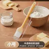 Nuevo raspador de silicona, resistente a altas temperaturas, para hornear y mezclar crema, raspador de pastel antiadherente integrado para uso en la cocina del hogar