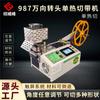 Máquina de Coser Weifeng 987 Nuevo Producto Vuelta Automática por Computadora Individual Cinta Caliente Corte de Tira Cinta Equipo de Costura y Corte