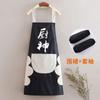 Delantal de Dios de la Cocina Impermeable y a Prueba de Aceite para Mujeres, Delantal de Cocina Doméstico de Moda, Lindo Delantal de Trabajo Tipo Bata Estilo Japonés Coreano