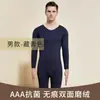 Traje Cálido de terciopelo mallas largas para hombre cuello en V sin costuras ajustado talla grande térmico rápido invierno