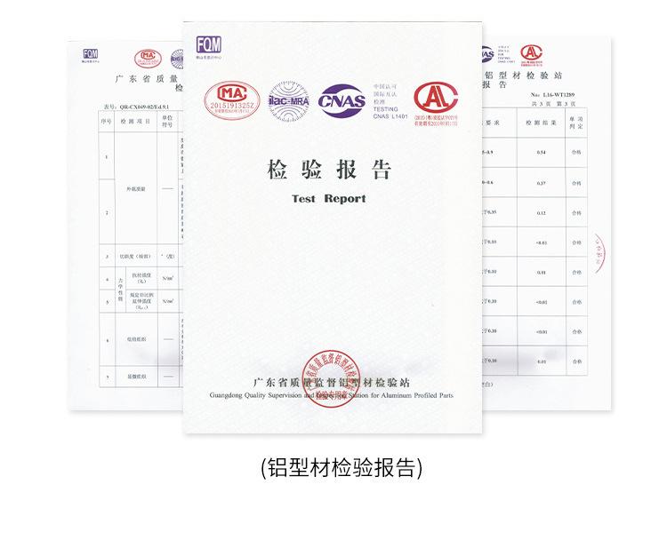 铝蜂窝板材详情_17