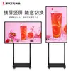 Máquina publicitaria vertical de doble poste de 43 pulgadas centro comercial supermercado tienda de ropa suelo pantalla de visualización de marca de agua transmisión en red en stock
