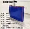 Nova Bateria Guoxuan 52Ah Lítio Ferro Fosfato 3.2V Grande Célula de Bateria de Armazenamento de Energia de Potência Única Veículo Elétrico Célula de Bateria de Lítio