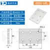 Placa de Conexión Recta para Perfil de Aluminio 20304080 Pieza de Conexión Paralela Vertical Accesorios Industriales Pieza de Fijación Paralela de Aluminio