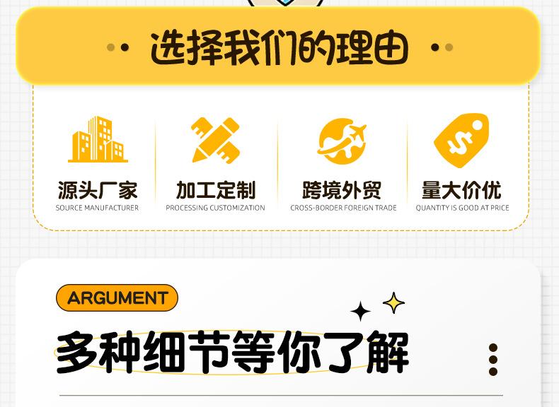 套详情_02.png