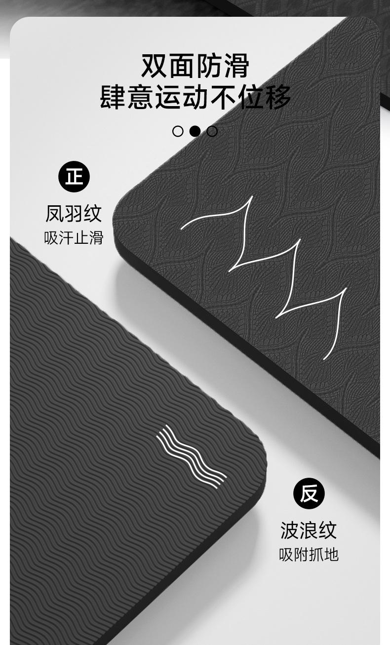 A9男士健身垫240918_05