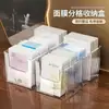 Caja de Almacenamiento Transparente de Acrílico para Mascarillas Faciales Gran Capacidad Apilable Organizador de Escritorio para Cuidado de la Piel Divisor para Cosméticos