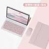 Capa protetora de teclado oppopad3pro capa de couro para tablet pad4pro tampa redonda Air2 touch magnética destacável aplicável