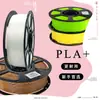 Filamento para Impresión 3D Hinchable Impresora 3D Pla 3D 1kg Pla+ Amarillo Alta Precisión Ecológico y Biodegradable Propósito Especial