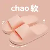 Chinelos atacado feminino verão antiderrapante sola macia casa casual chinelos masculino banheiro doméstico armazém relâmpago atacado sola grossa casal