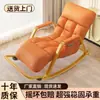 Mecedora, sillón reclinable, sofá perezoso para adultos, modelo nuevo para uso doméstico, adecuado para sala de estar o balcón, cómodo para relajarse, los adultos incluso pueden dormir en él
