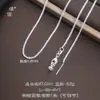Elegante Cadena de Plata Chapada Plana Tipo O Ajustable con Retención de Color Fuerte, Cadena Versátil para la Clavícula