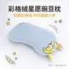 Almohada de Guisantes Temporada de Otoño e Invierno Soporte para Sueño Profundo Almohada para Abrazar Espuma Viscoelástica de Rebote Lento Extraíble y Lavable Almohada para Siesta en Dormitorio Estudiantil para Hombres y Mujeres