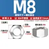 Tuerca Hexagonal Gruesa de Acero Inoxidable 304 Gb6175, Tuerca Extra Gruesa, Tornillo Extendido y Elevado M6M8M10M12Mm